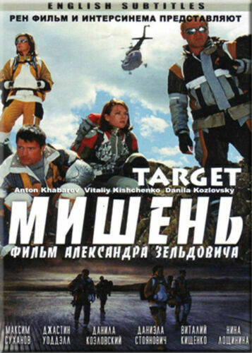 Target